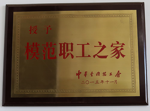 企業榮譽證書